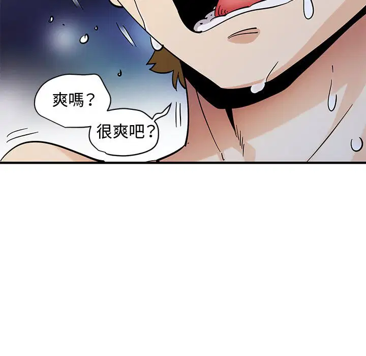 第21話