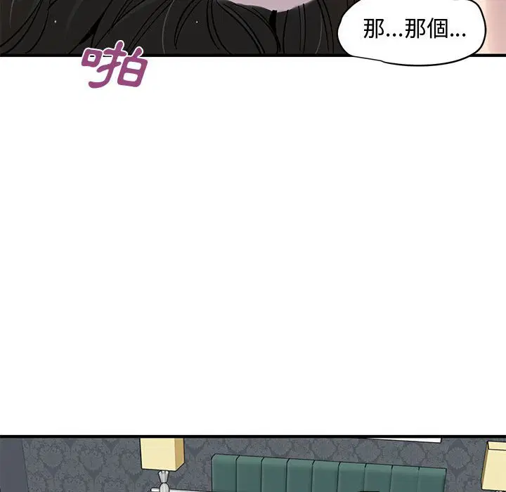 第21話