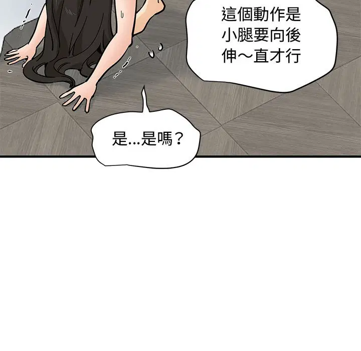 第21話