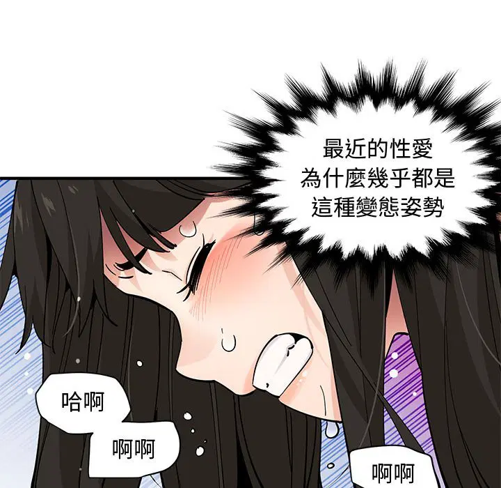 第21話