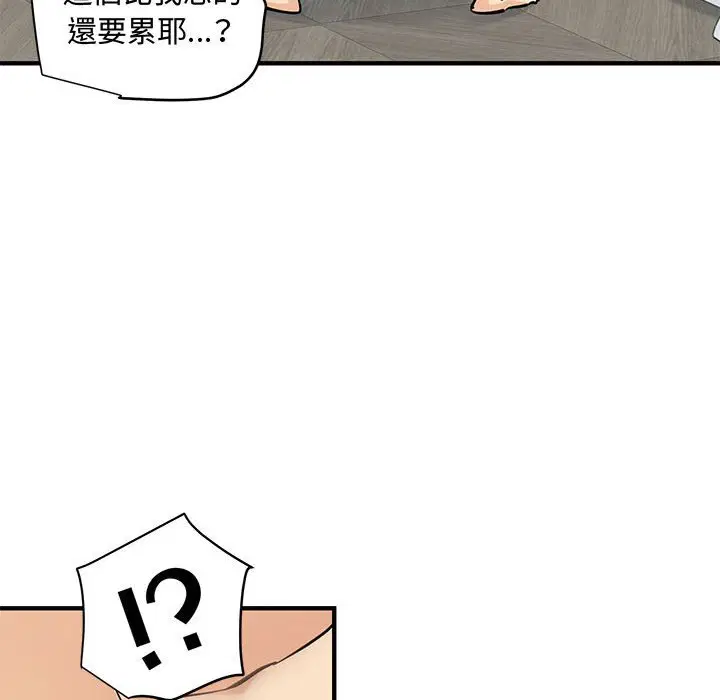 第21話
