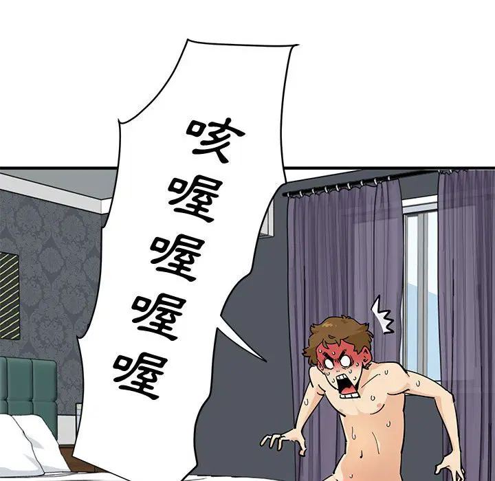 第21話