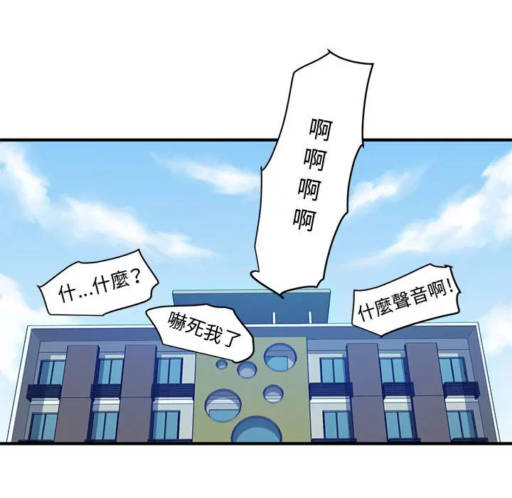 第21話