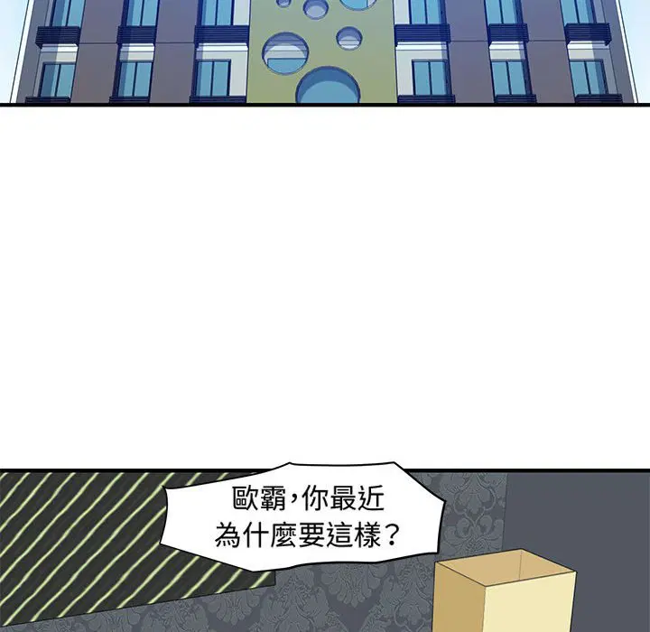 第21話
