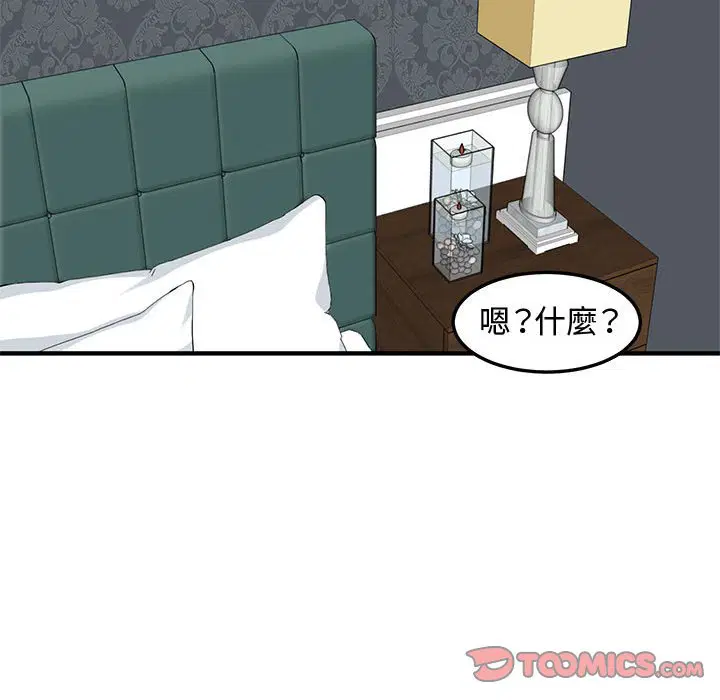 第21話