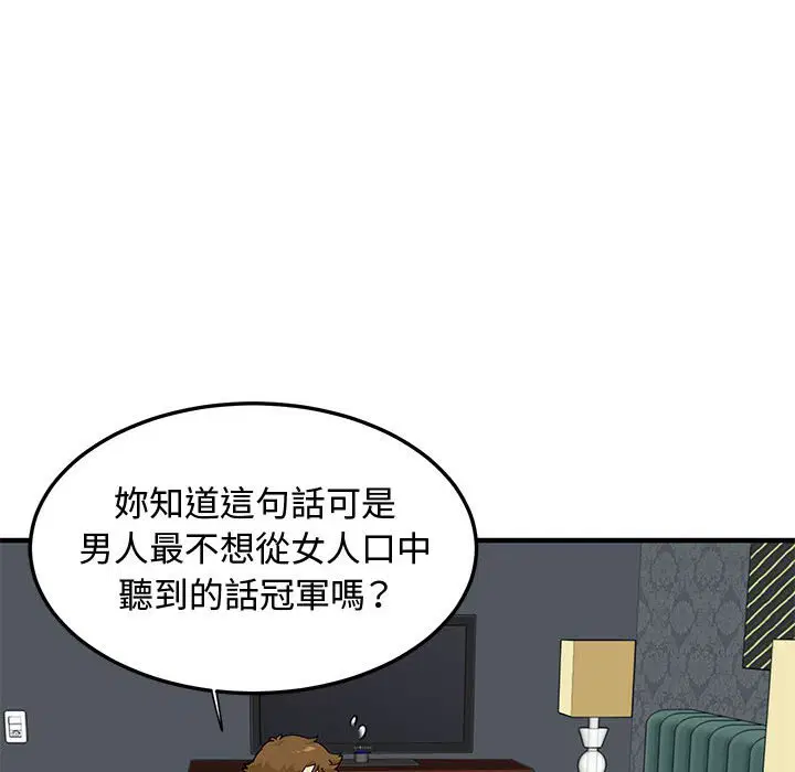 第21話