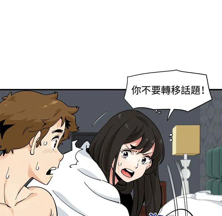 第21話