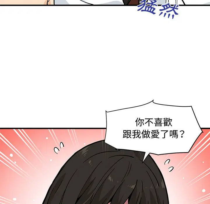 第21話