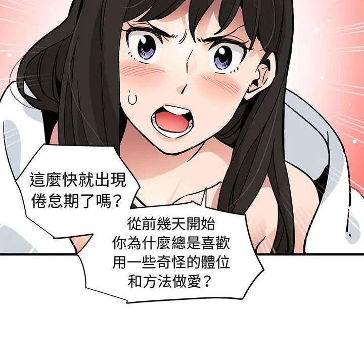 第21話