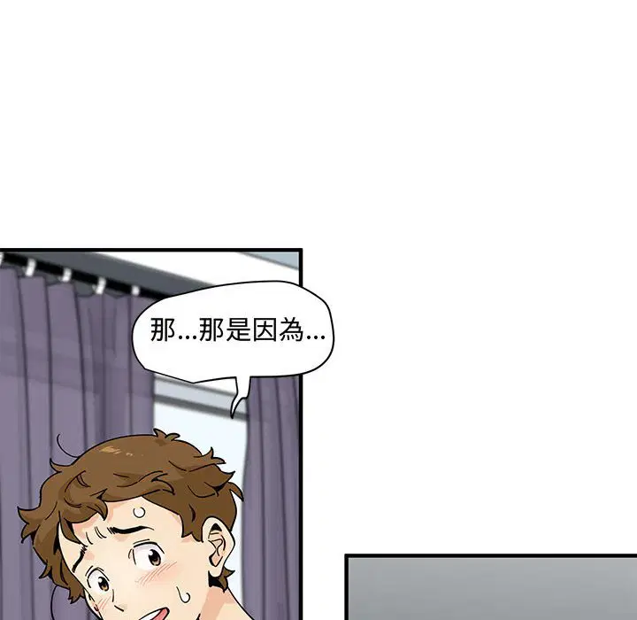 第21話