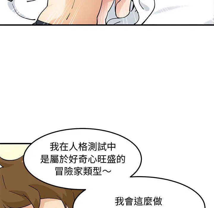 第21話