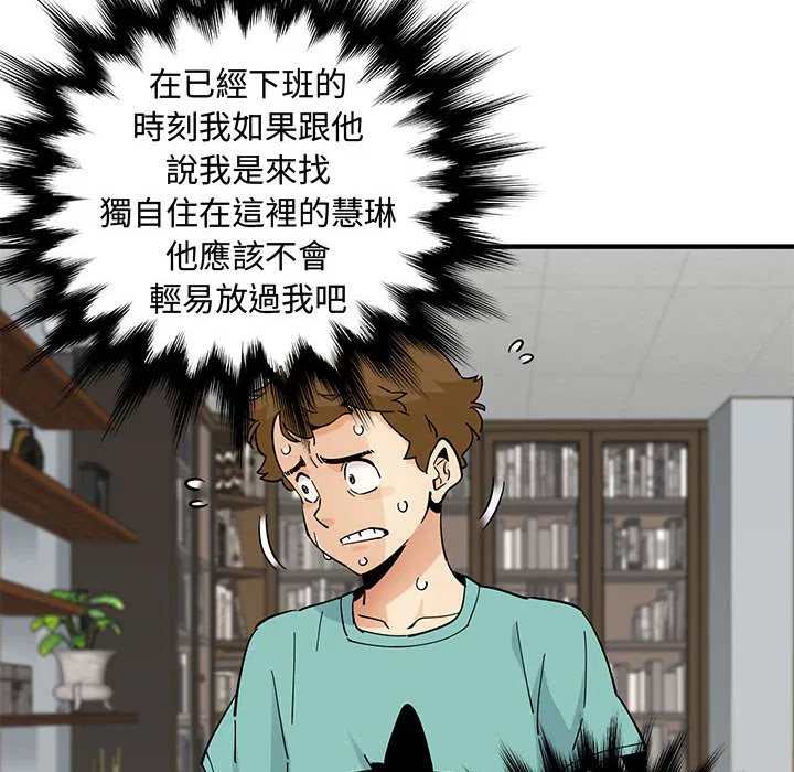 第22話