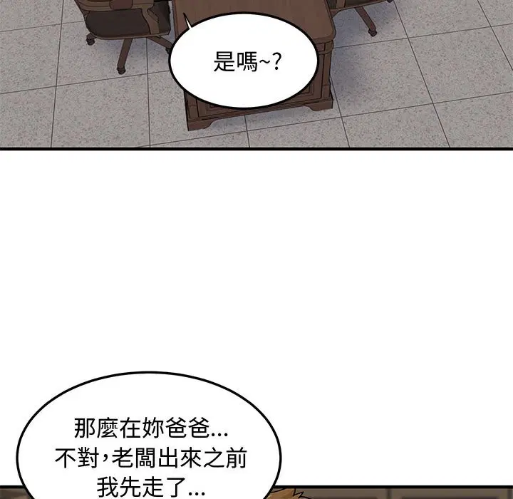 第22話