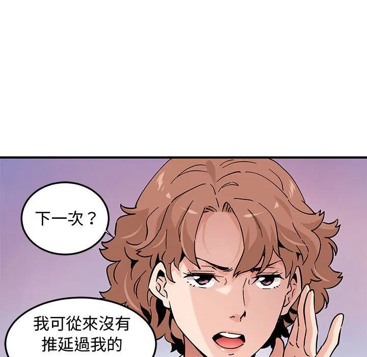 第22話