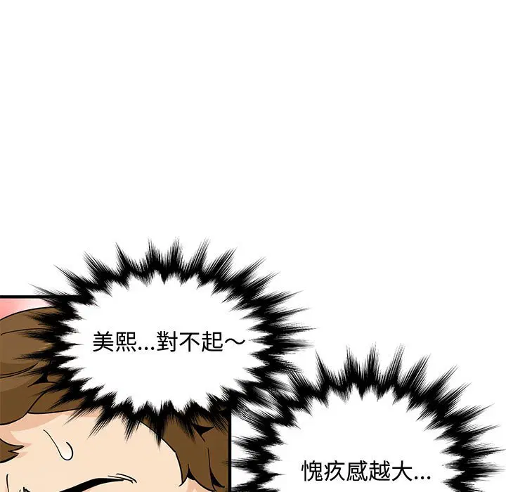 第22話