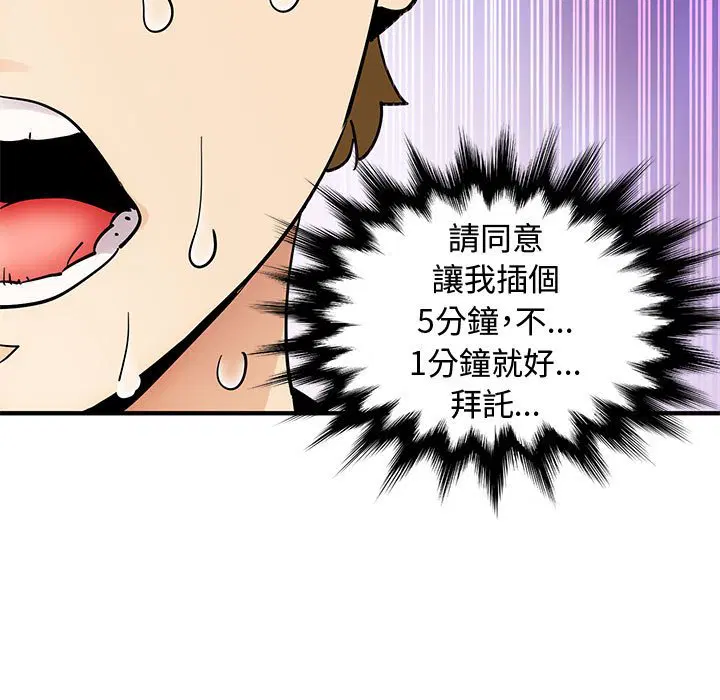 第22話