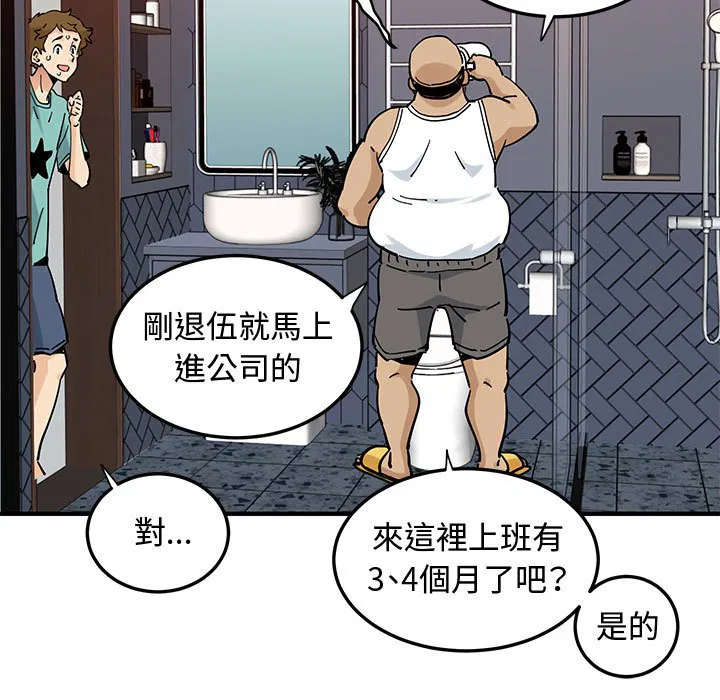 第22話