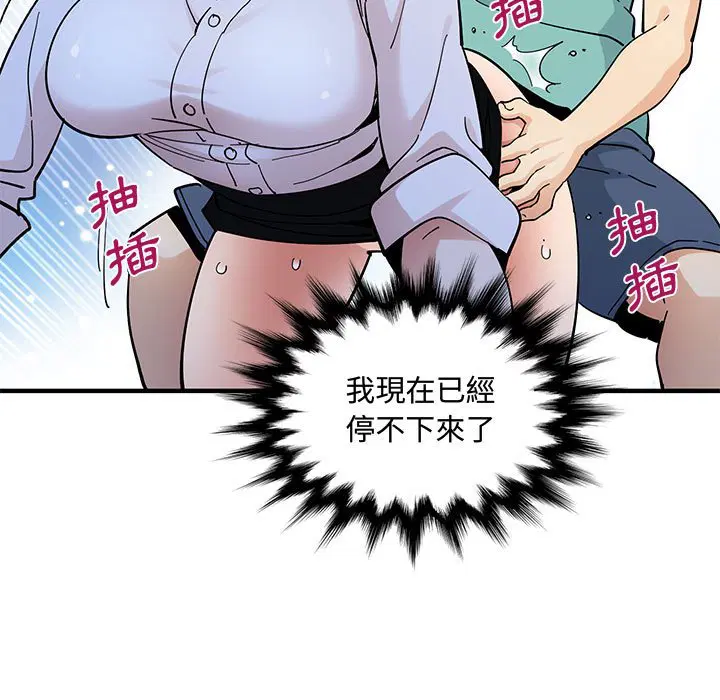 第22話