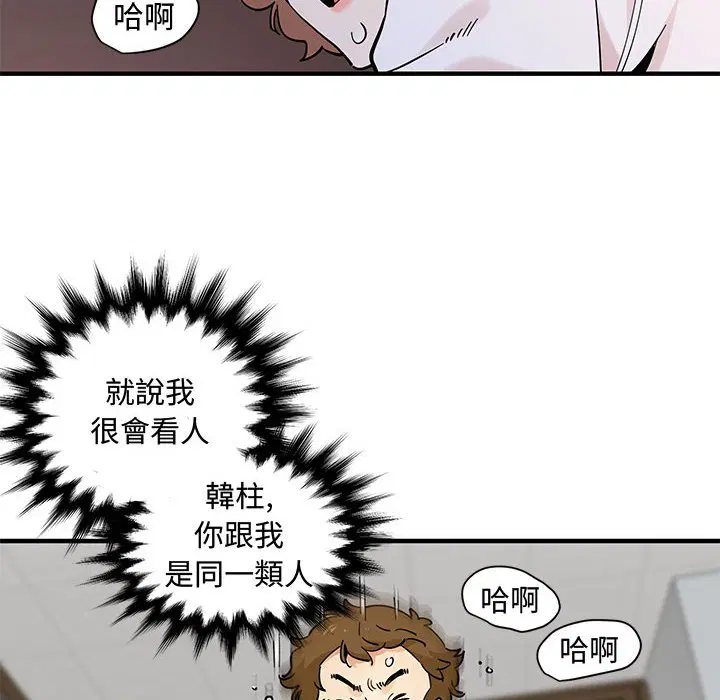 第22話
