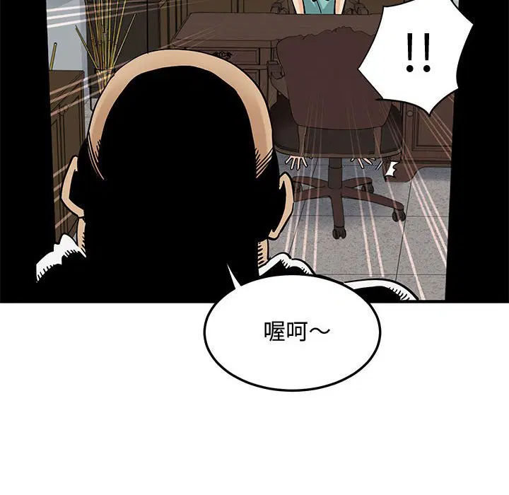 第22話