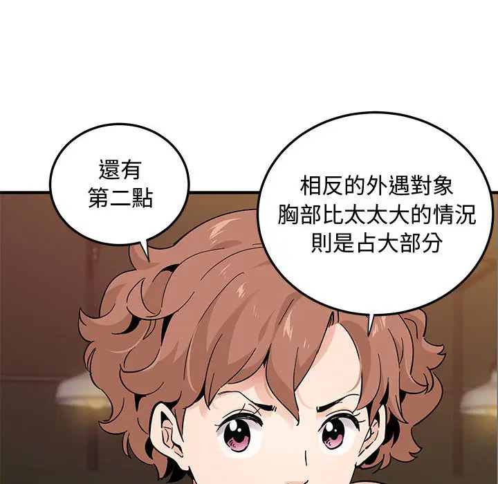 第23話