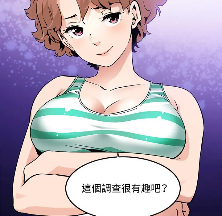 第23話