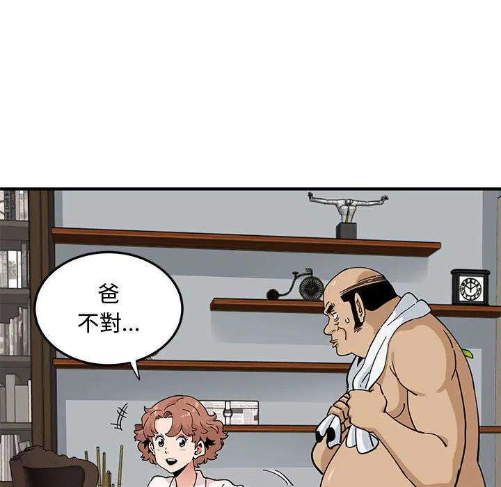 第23話