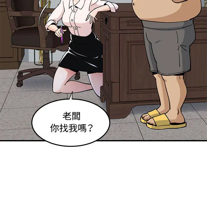 第23話