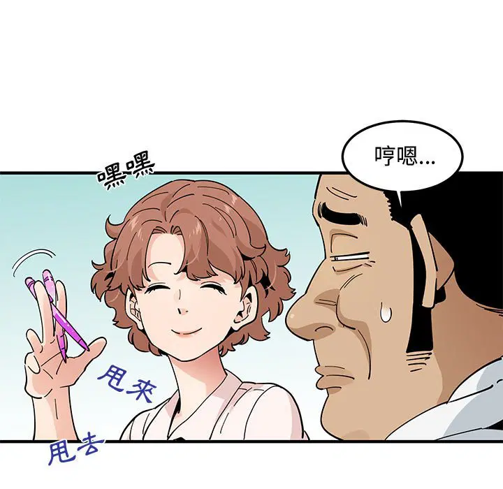 第23話