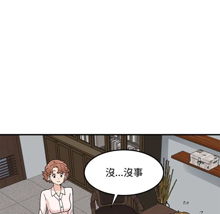 第23話