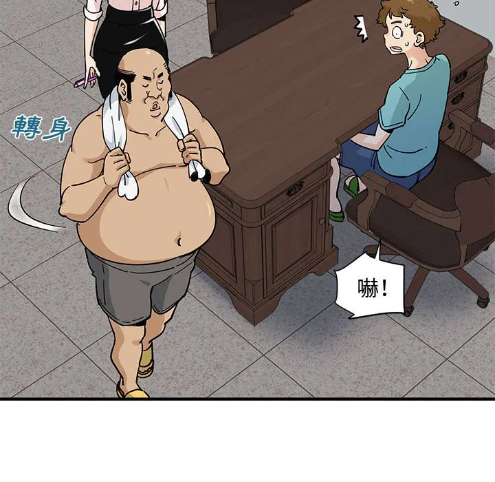 第23話