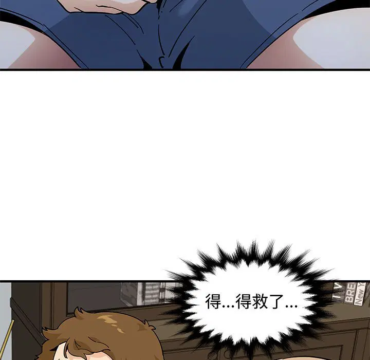 第23話