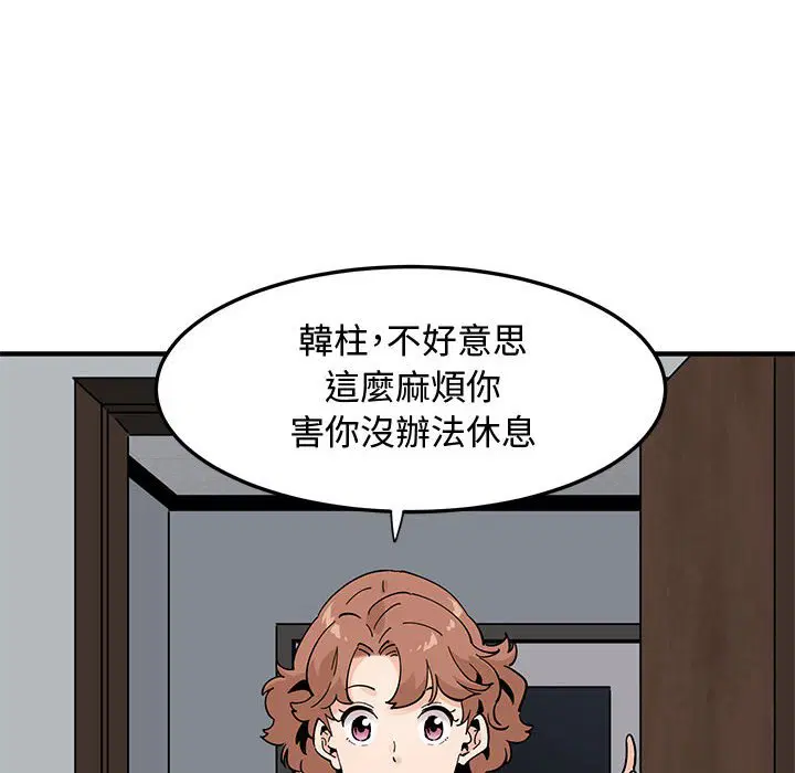 第23話