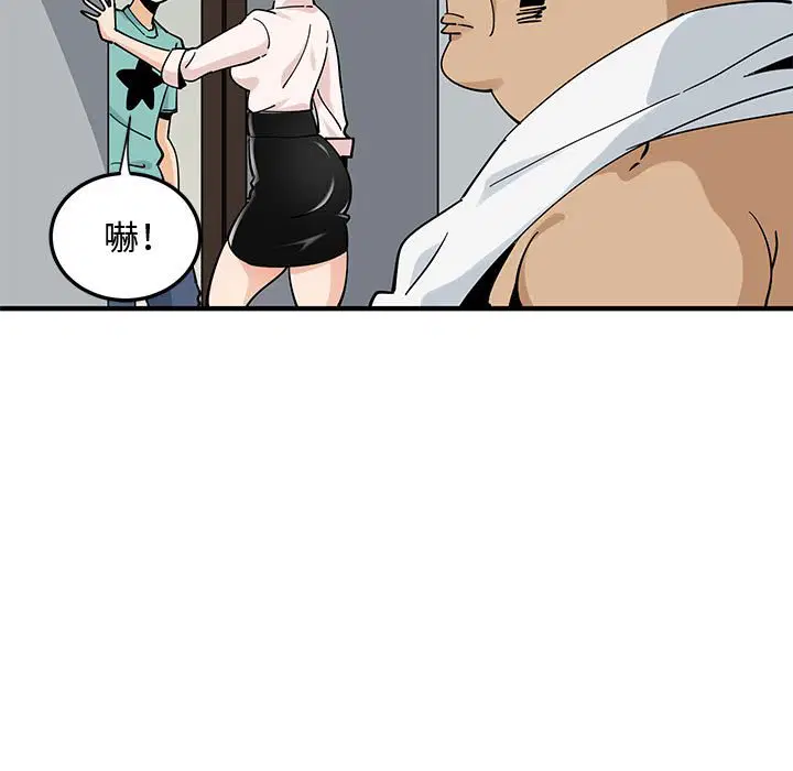 第23話