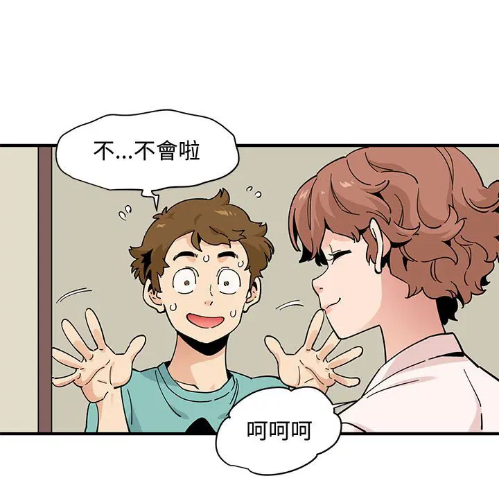 第23話