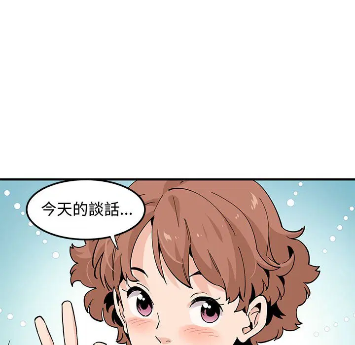 第23話