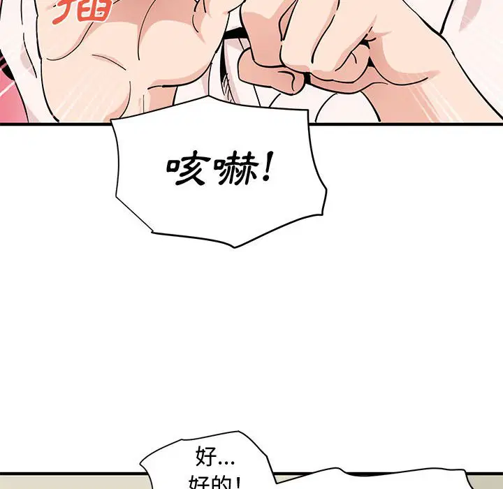 第23話