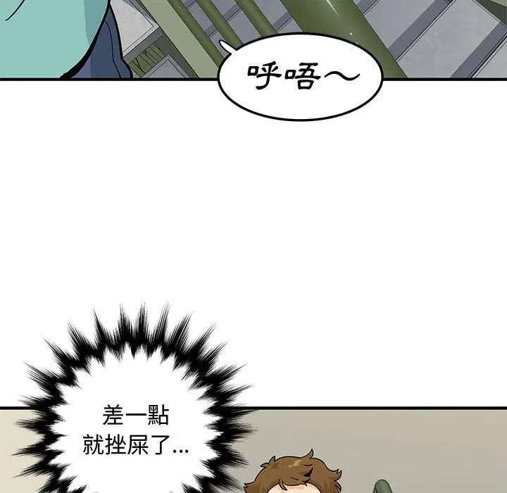第23話