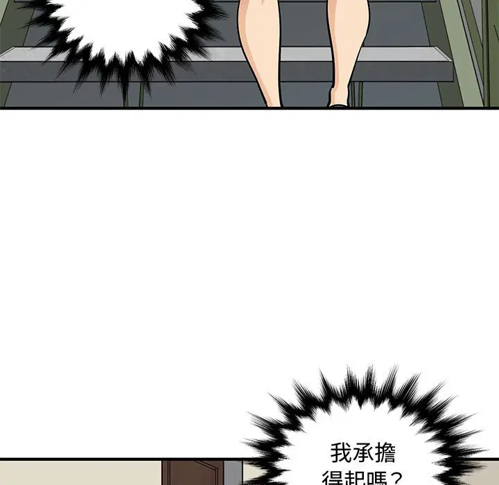 第23話