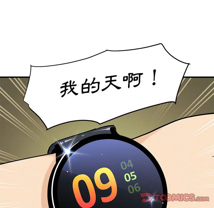 第23話