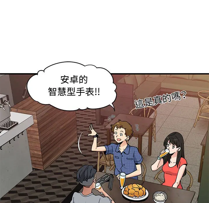 第23話