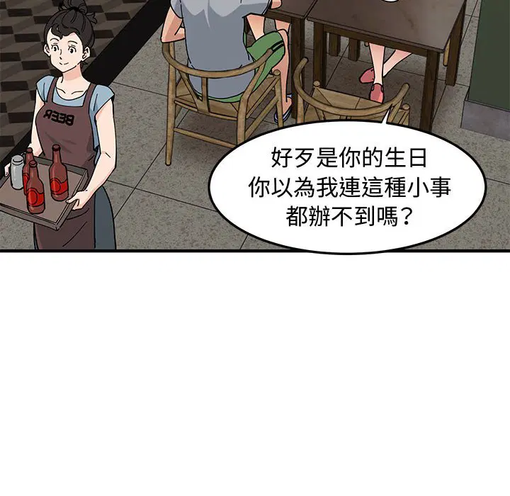 第23話