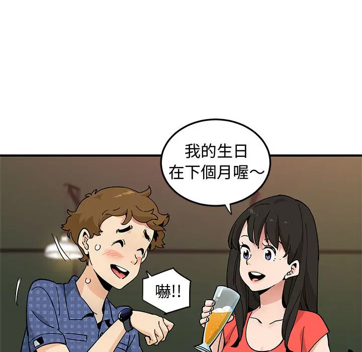 第23話