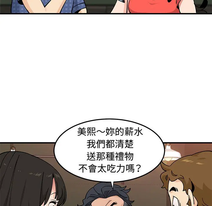 第23話