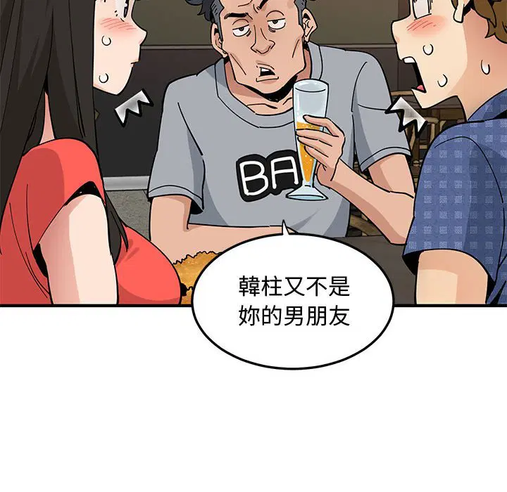 第23話