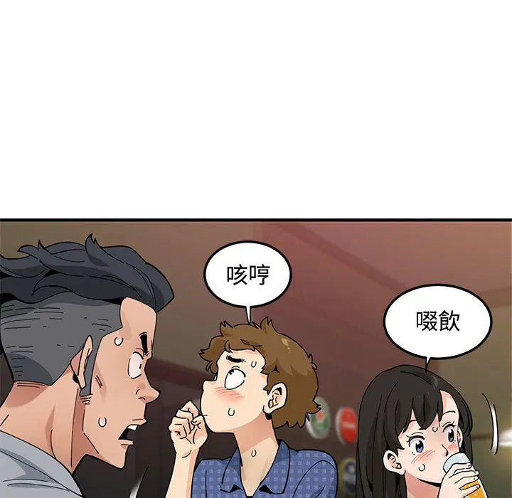 第23話
