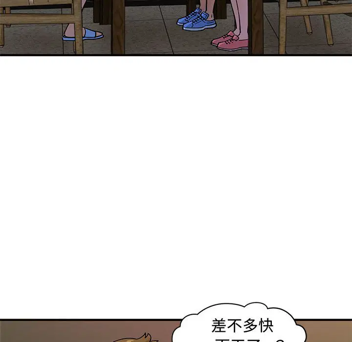 第23話
