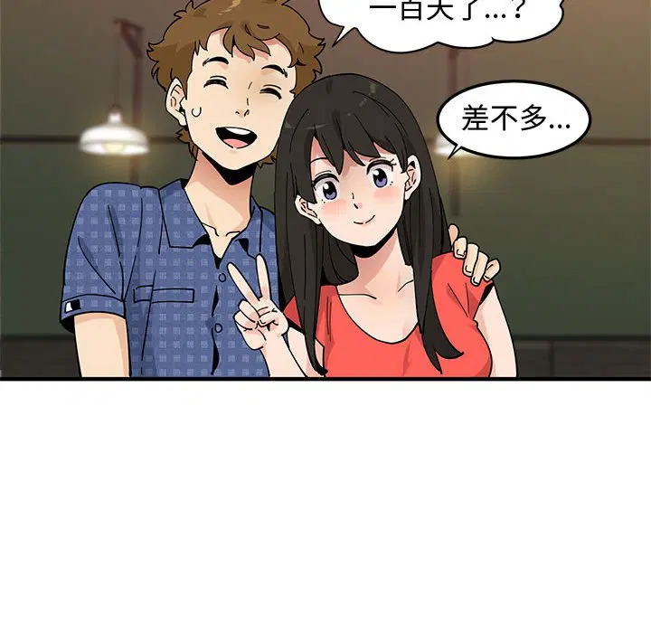第23話