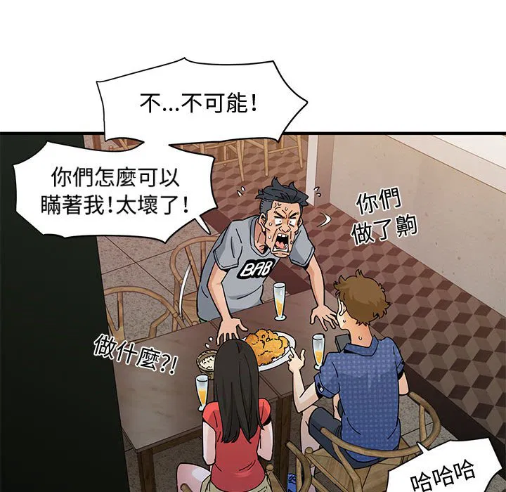 第23話