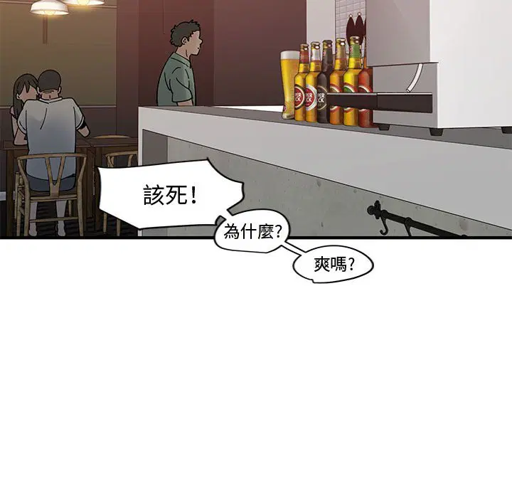 第23話